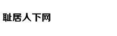 Ngọc Sơn cùng h